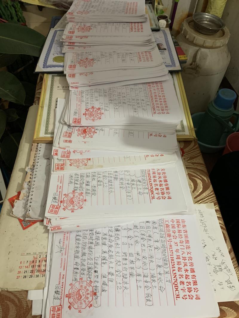 贵港市用案例说话 起名实力